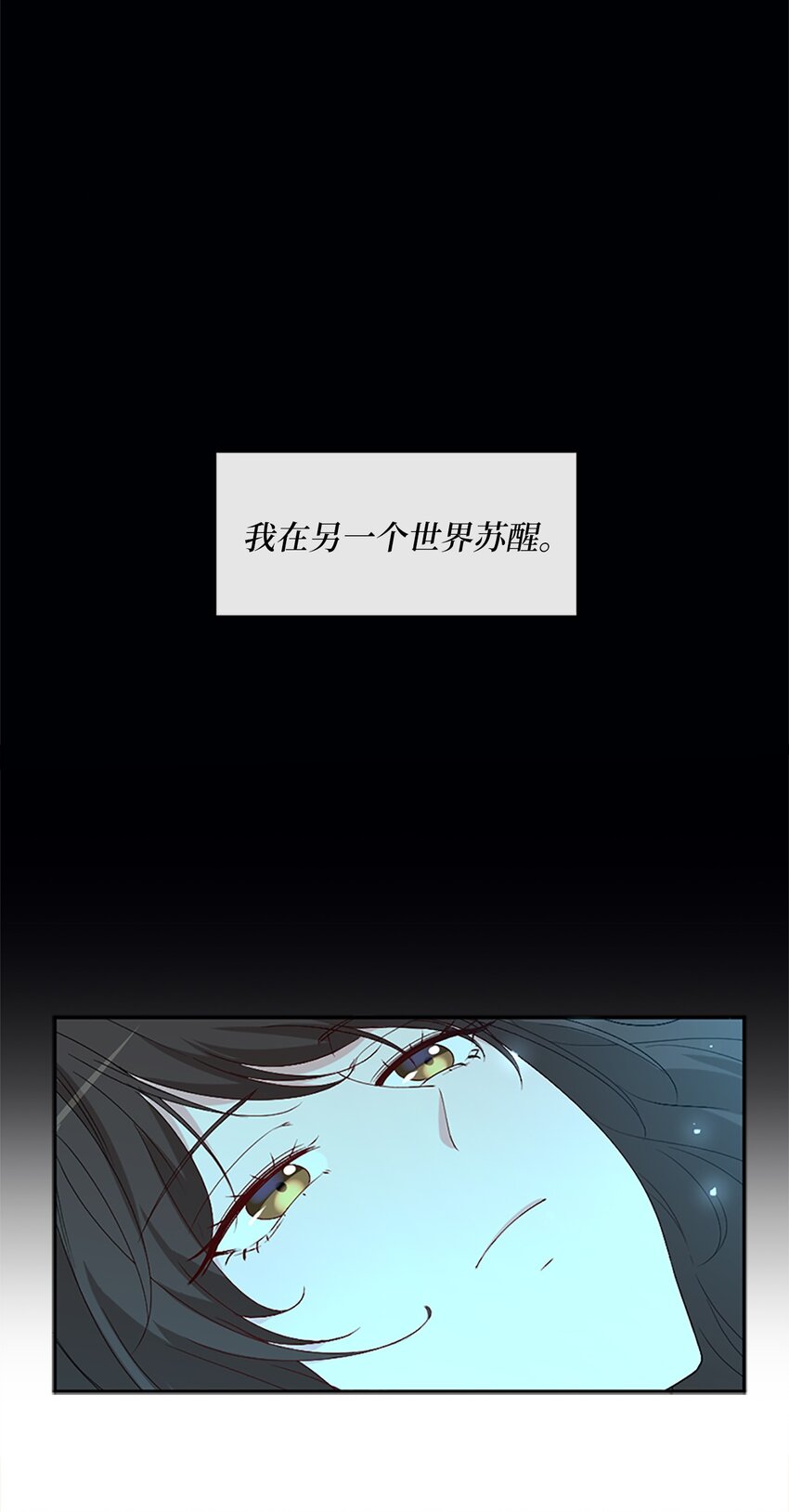 序章 送福利啦~-第1话