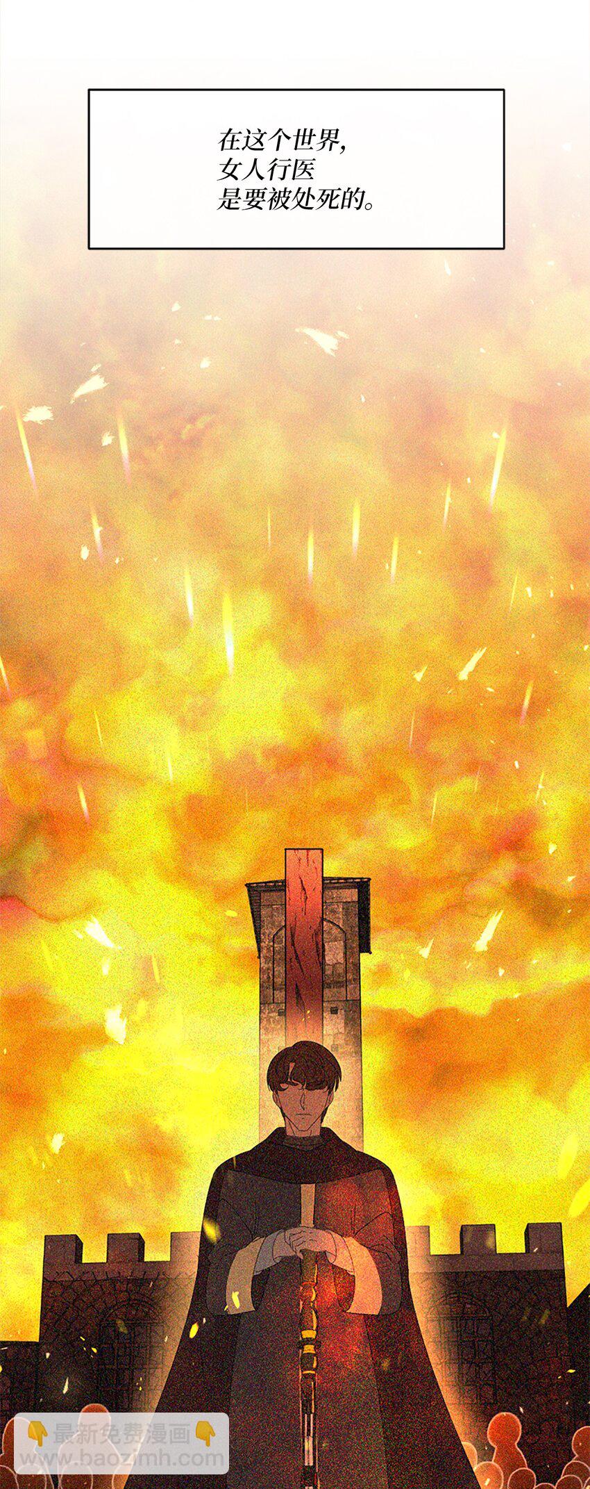 序章 送福利啦~-第1话