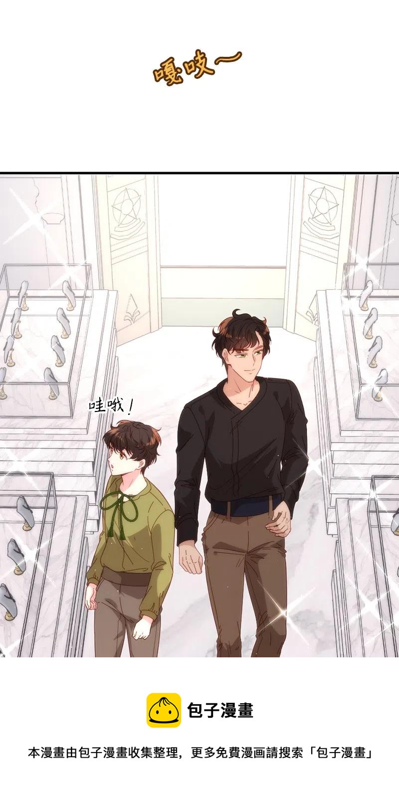 10 都城见闻(1/2)-第11话