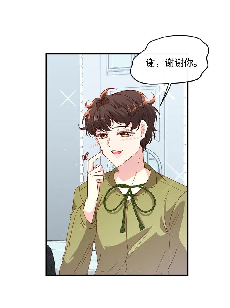 10 都城见闻(1/2)-第11话