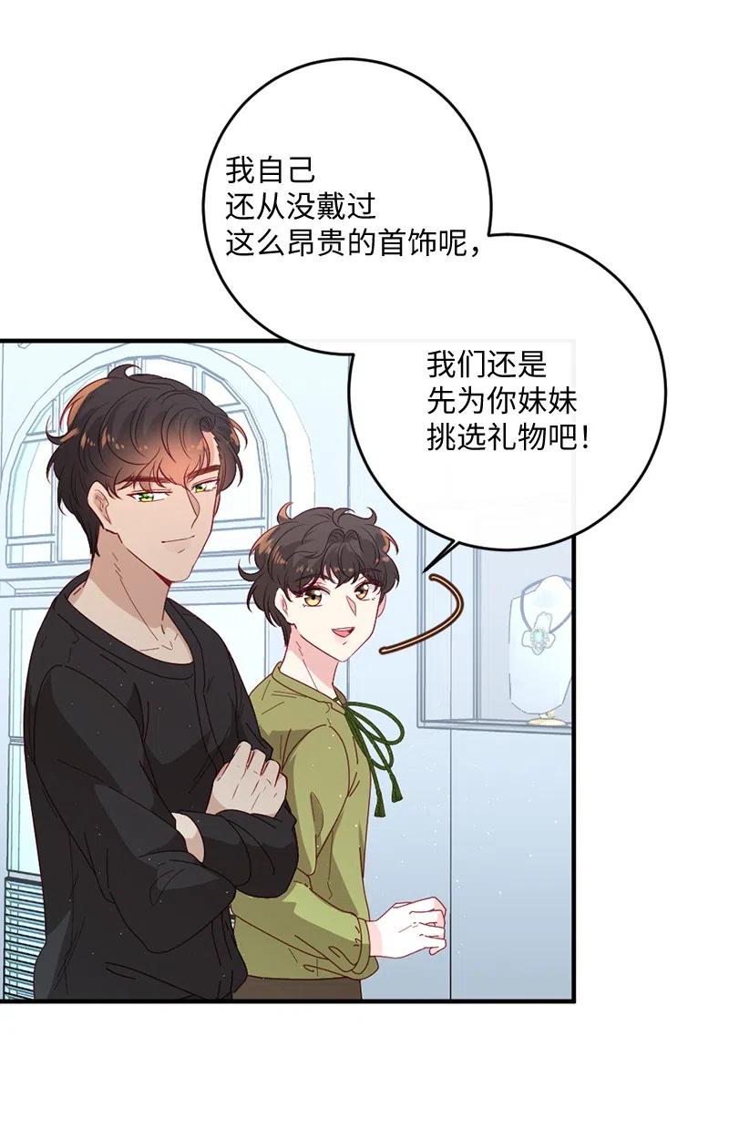 10 都城见闻(1/2)-第11话