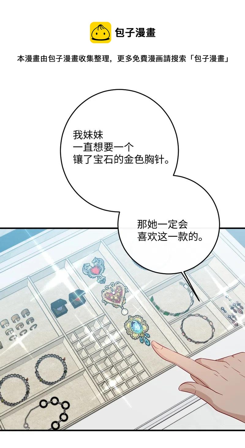 10 都城见闻(1/2)-第11话