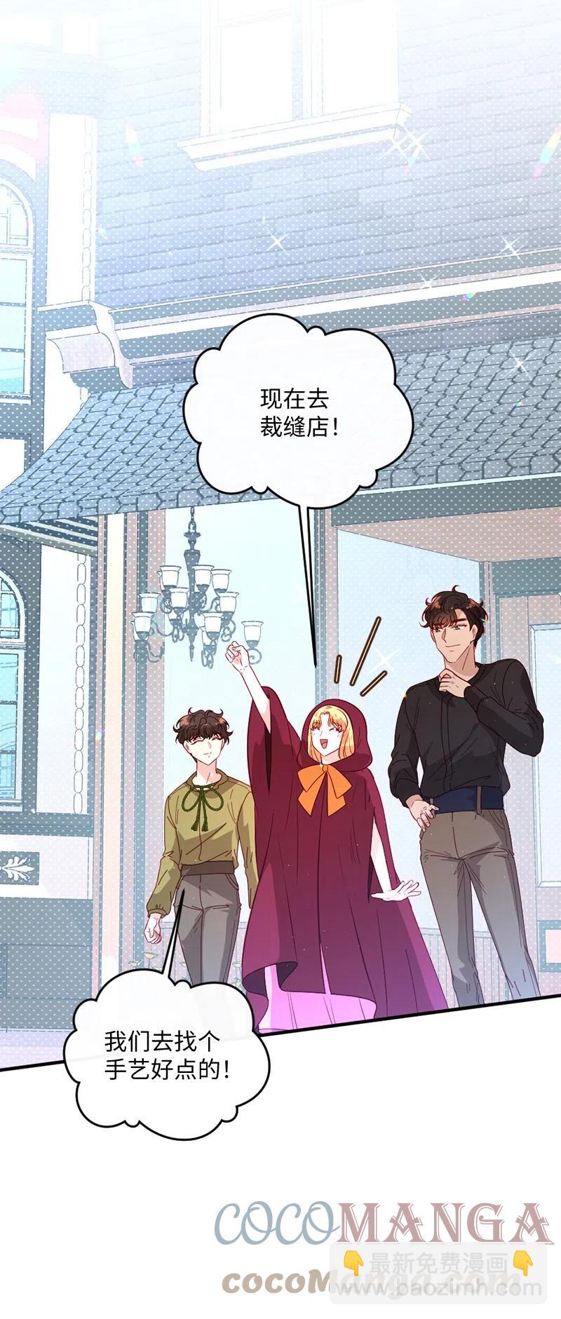 10 都城见闻(1/2)-第11话