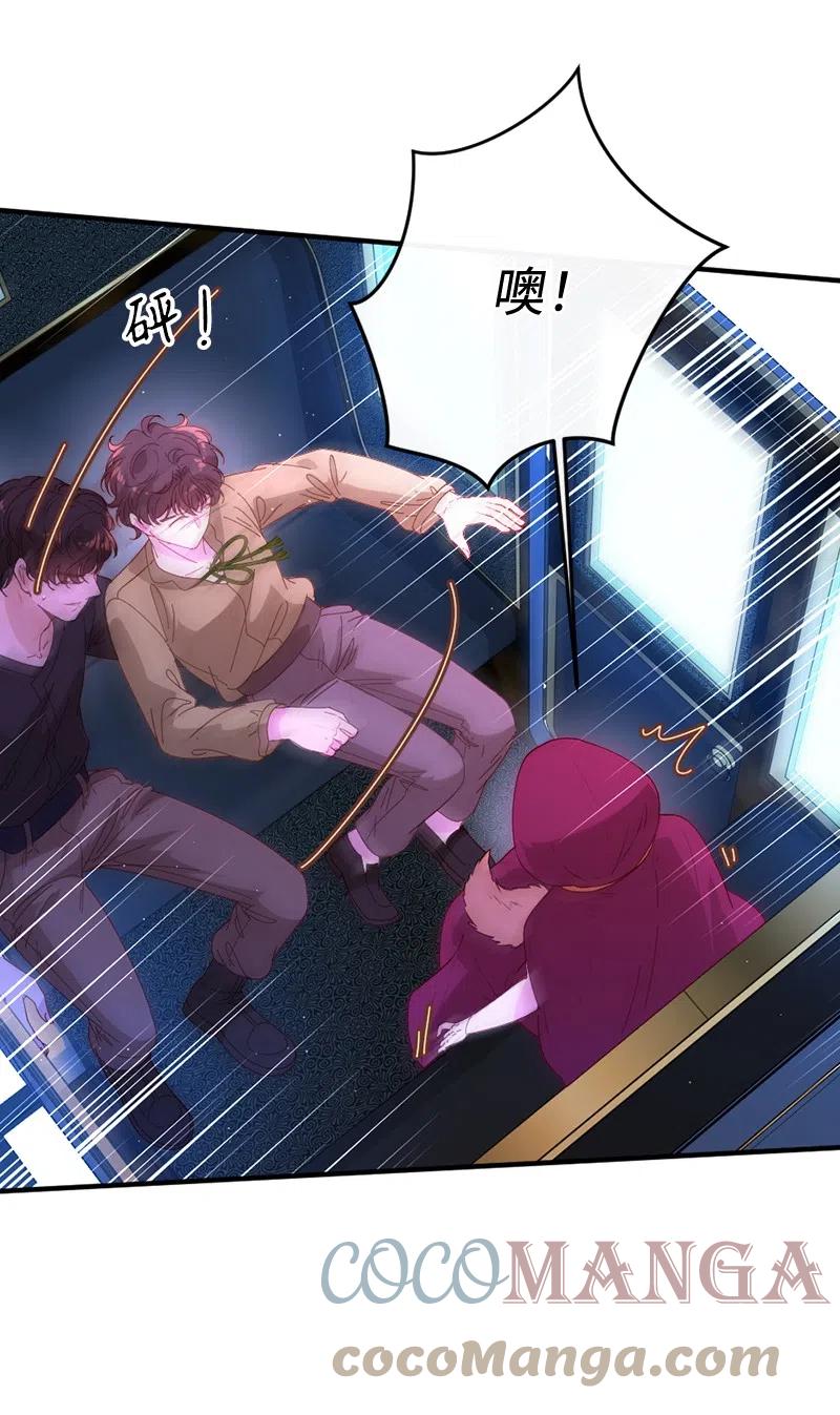 10 都城见闻(1/2)-第11话