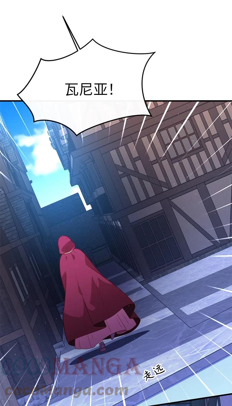 10 都城见闻(1/2)-第11话