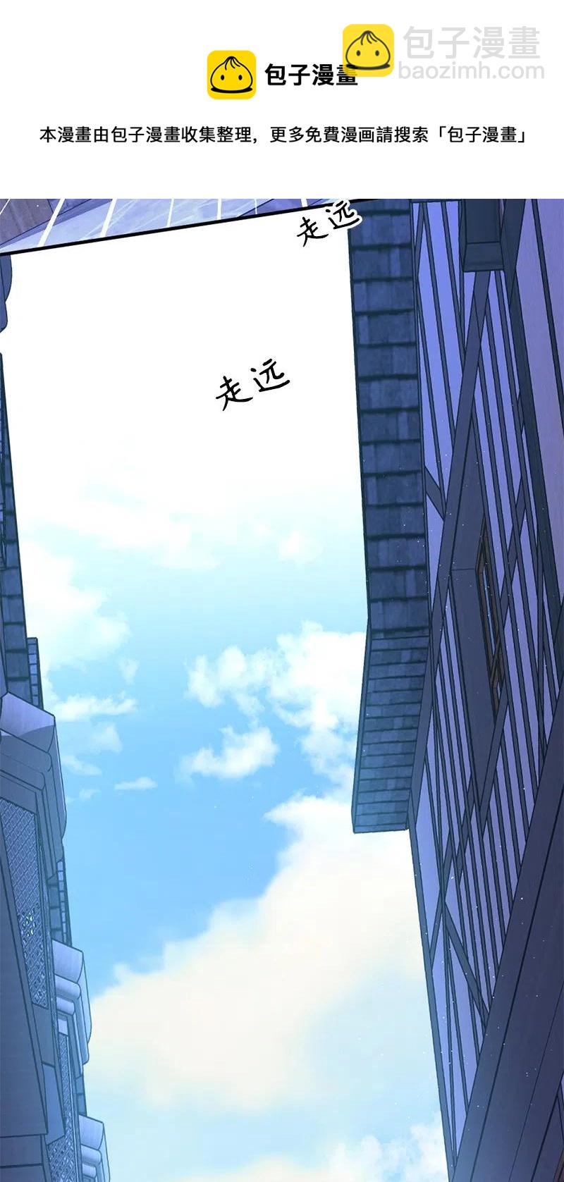 10 都城见闻(1/2)-第11话