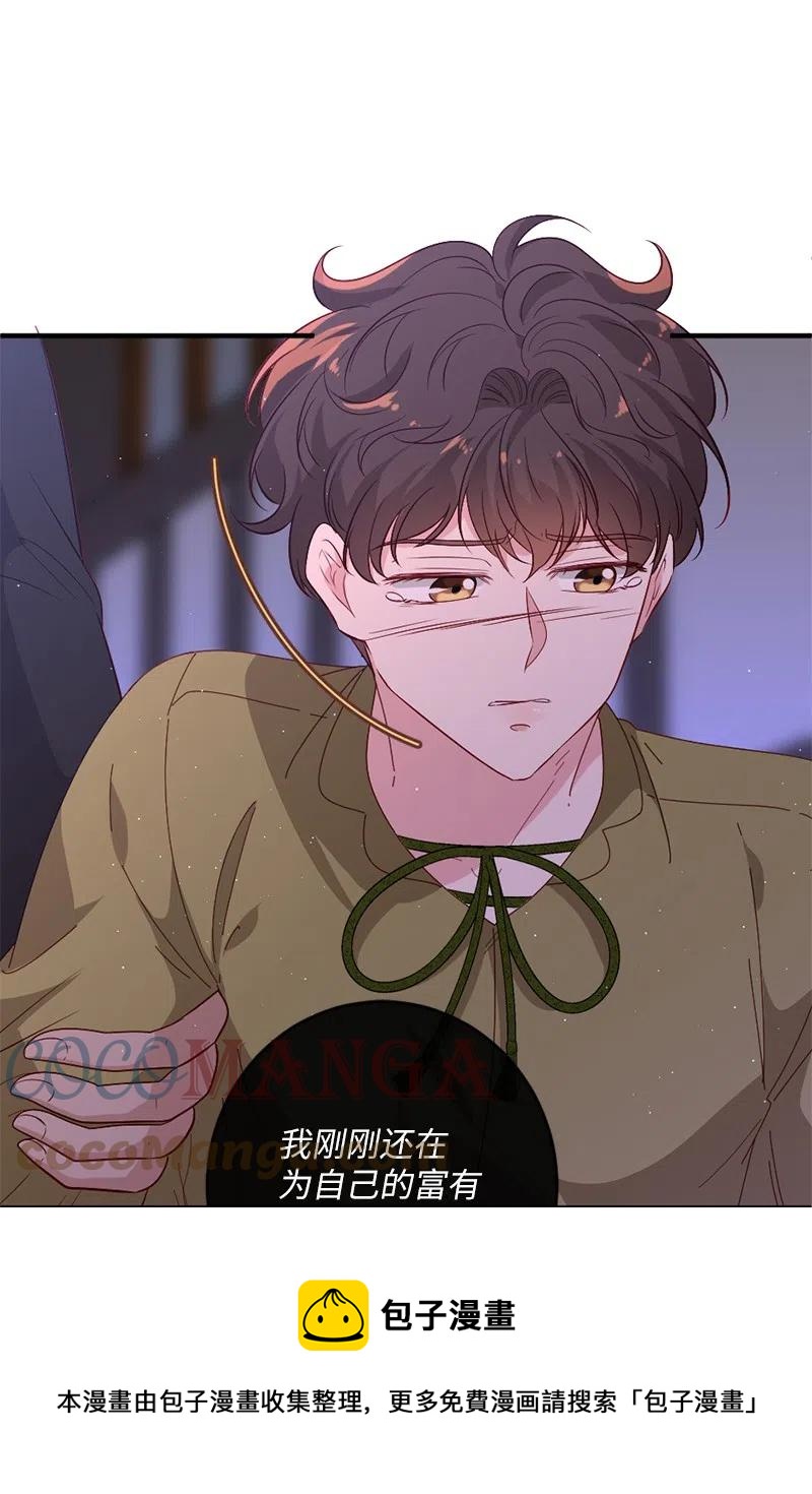 10 都城见闻(1/2)-第11话