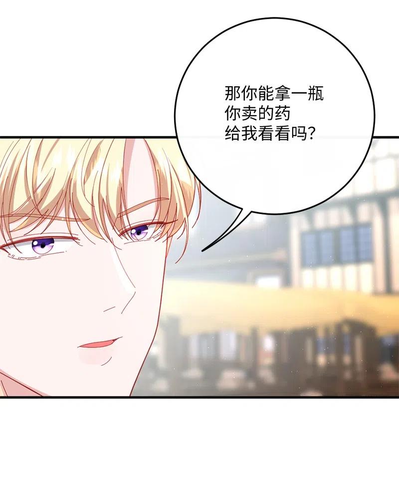 12 集市偶遇(1/2)-第13话