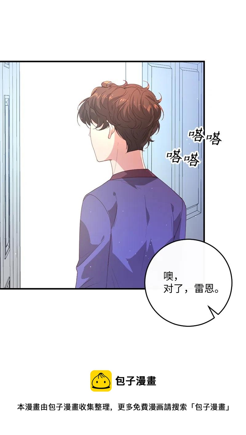 14 计划出行(1/2)-第15话