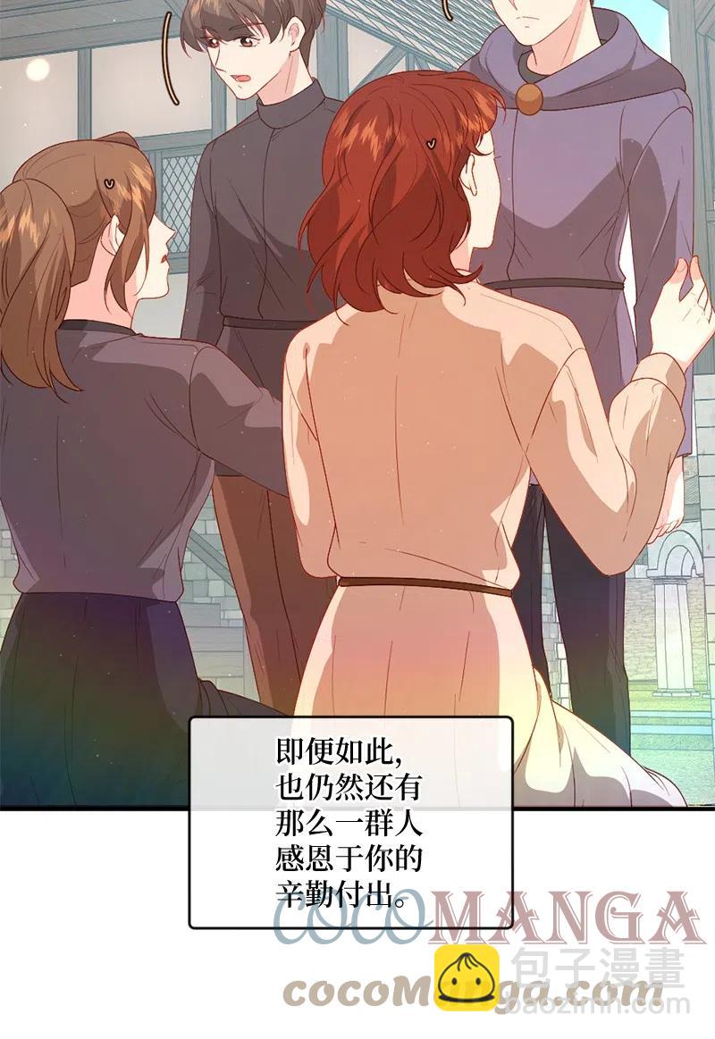 18 挺身而出(1/2)-第19话