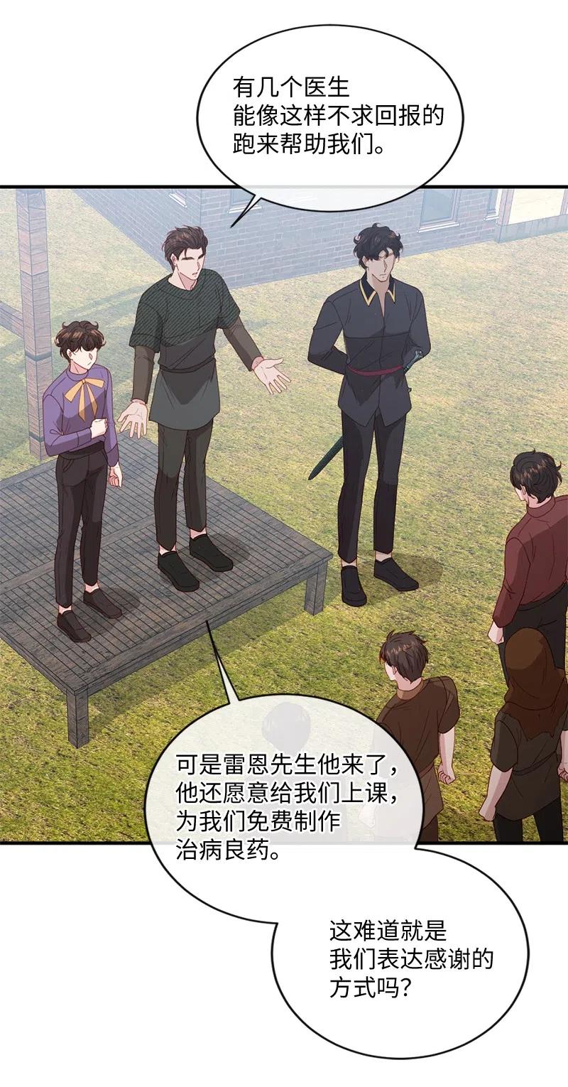 18 挺身而出(1/2)-第19话
