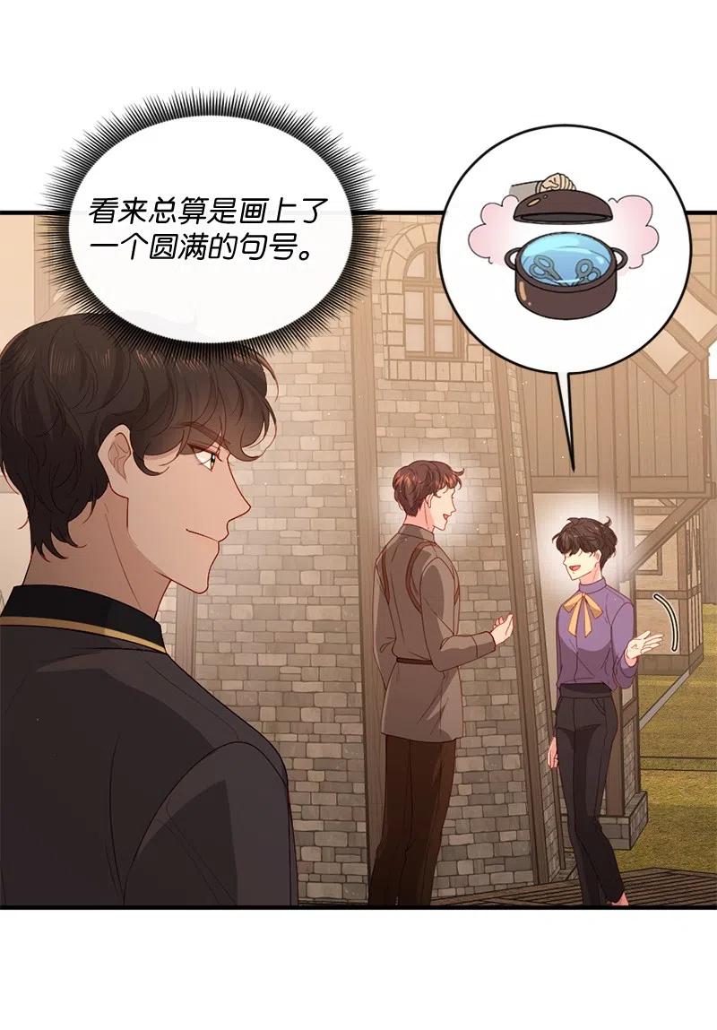 18 挺身而出(1/2)-第19话