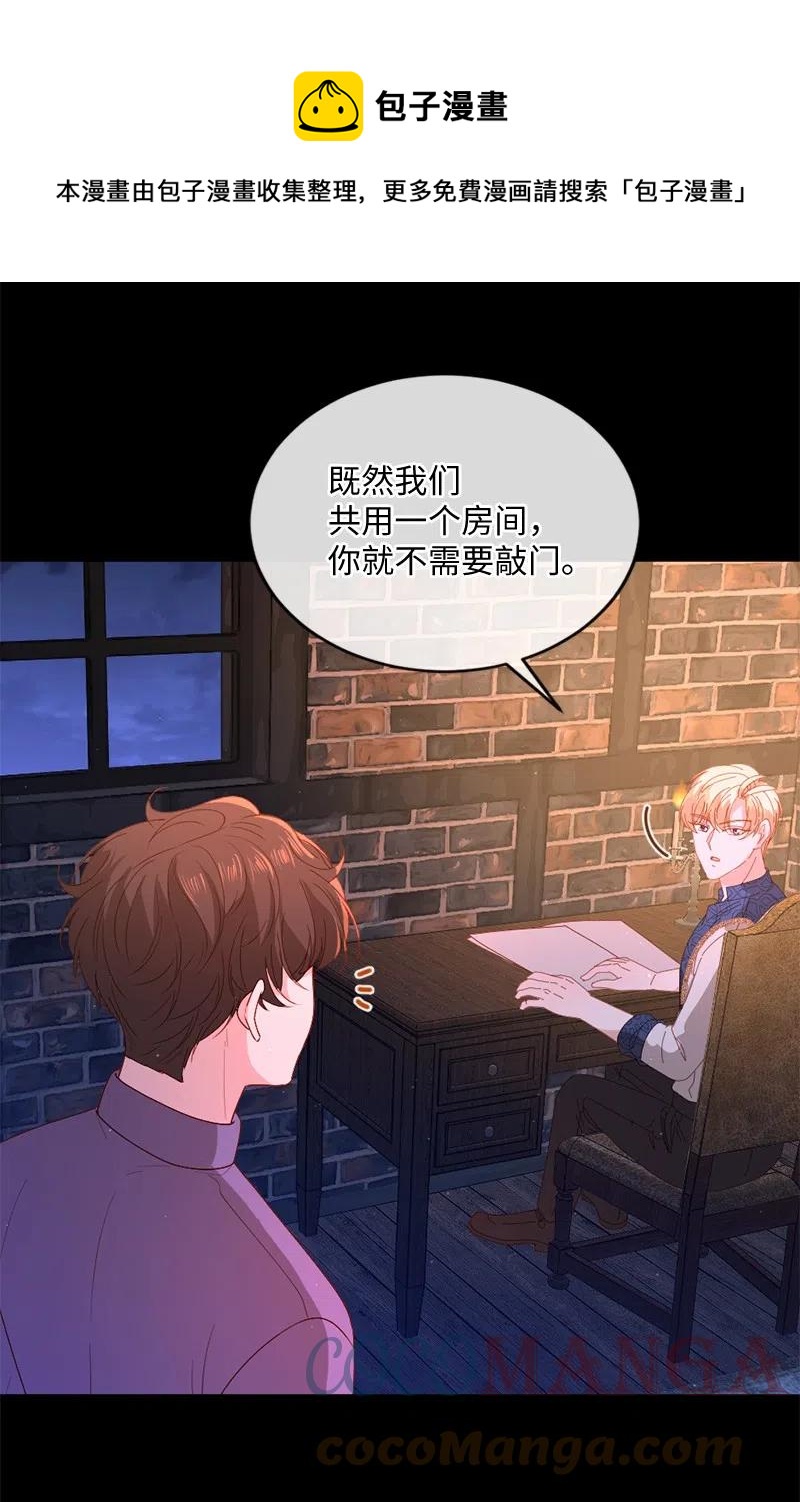 18 挺身而出(1/2)-第19话