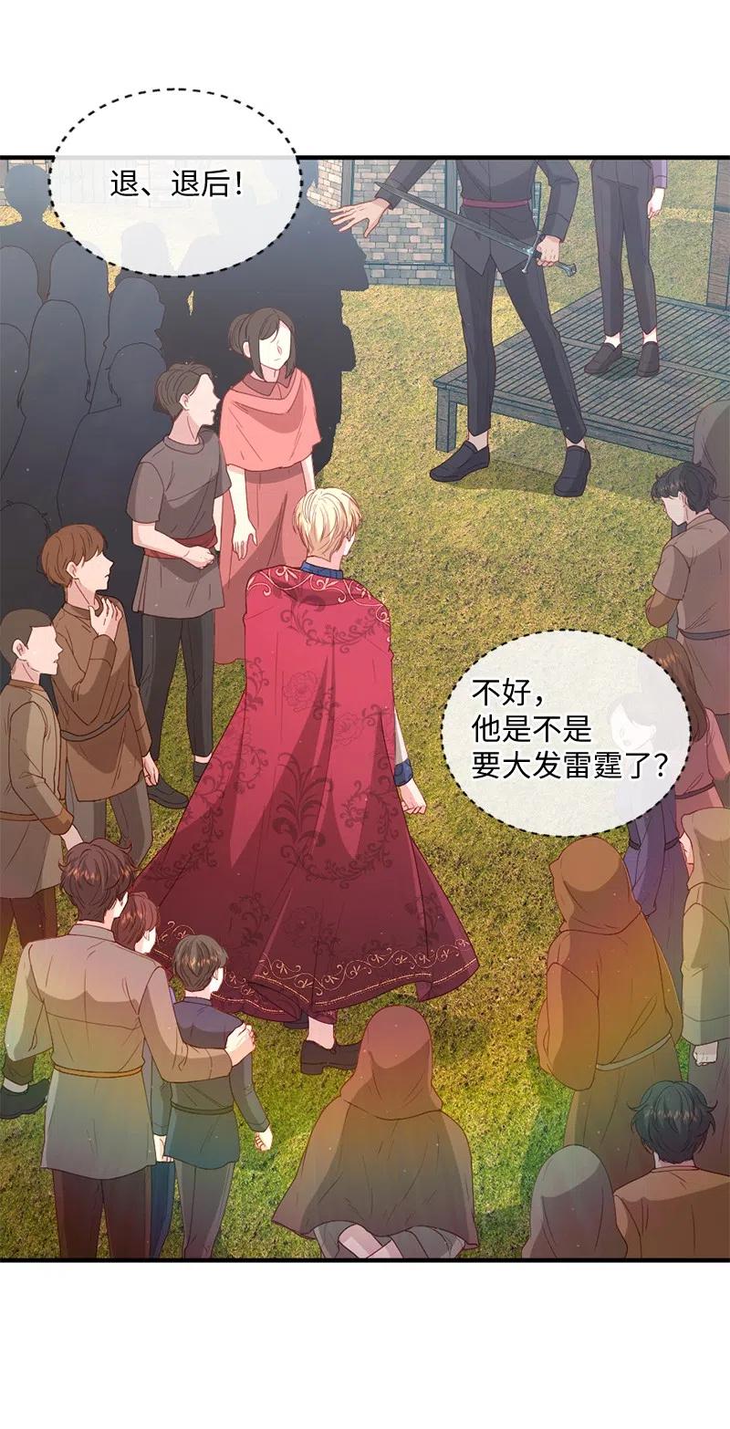 18 挺身而出(1/2)-第19话