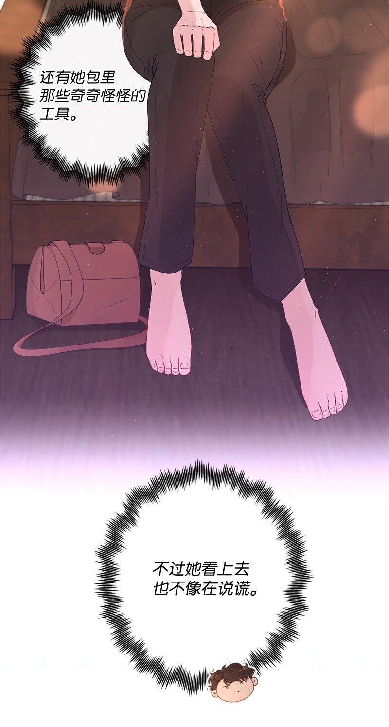 02 巧入王宫(1/2)-第3话