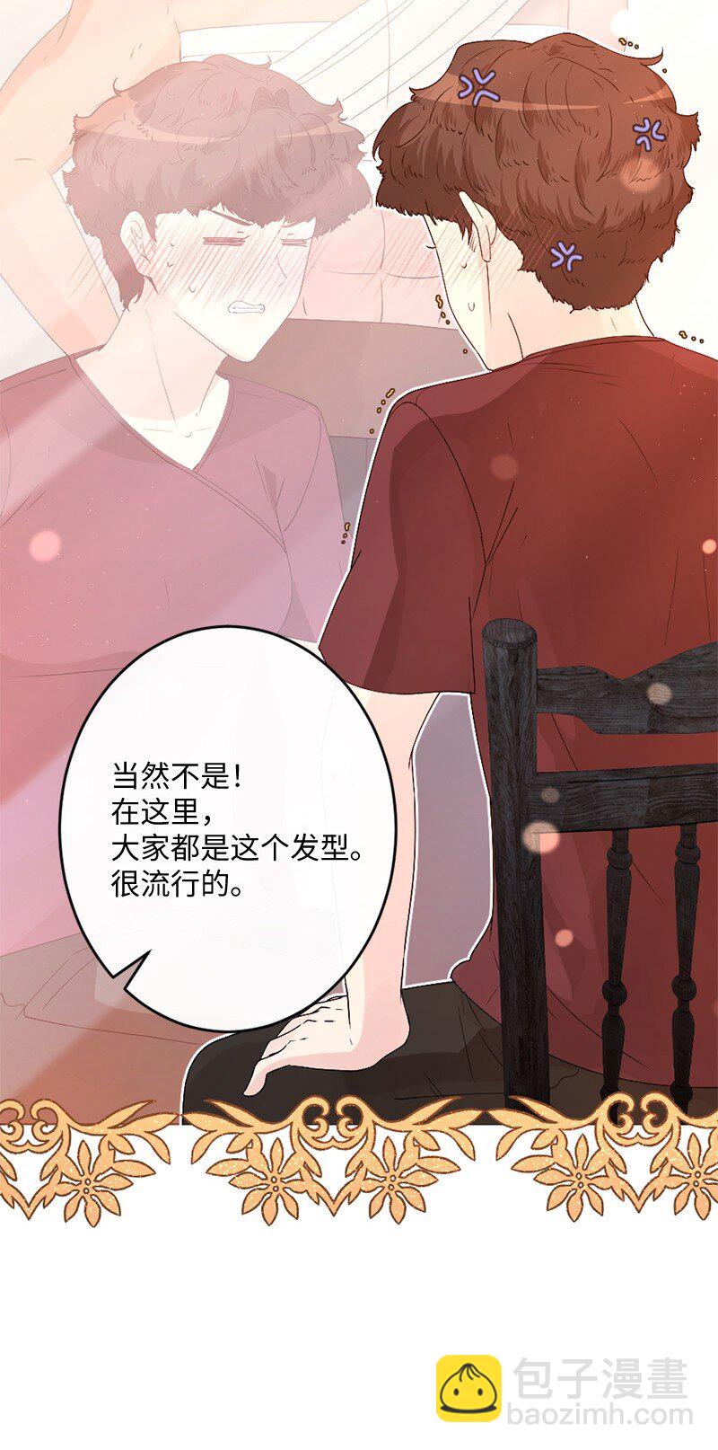 02 巧入王宫(1/2)-第3话