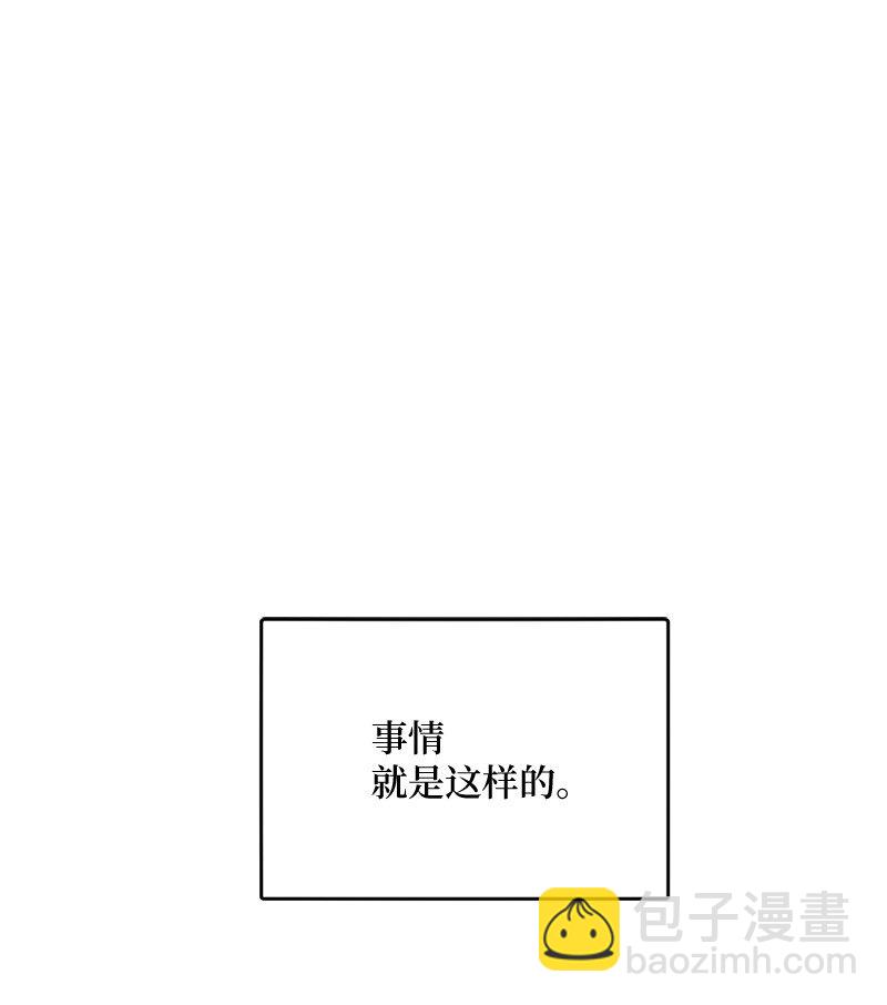 02 巧入王宫(1/2)-第3话