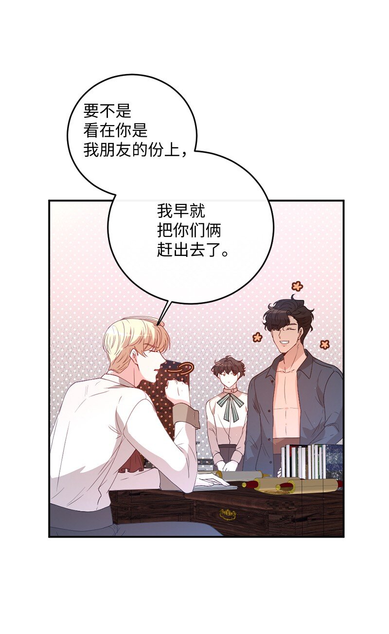 02 巧入王宫(1/2)-第3话