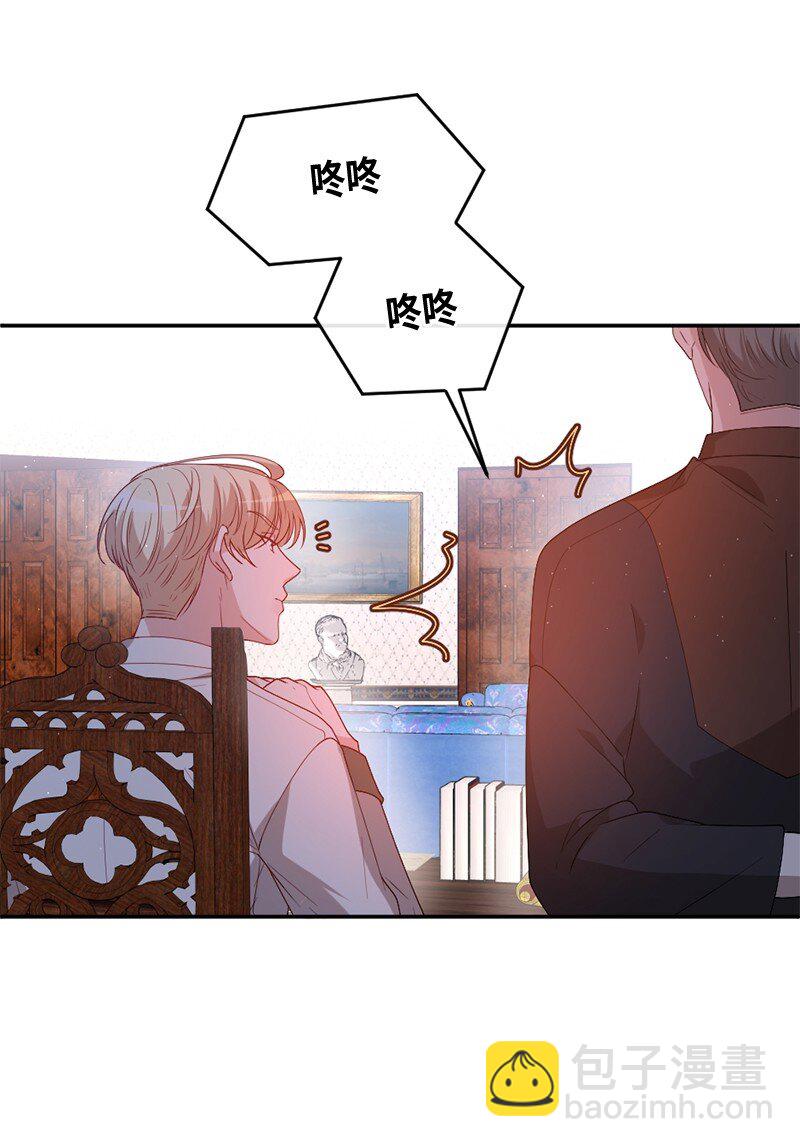 02 巧入王宫(1/2)-第3话