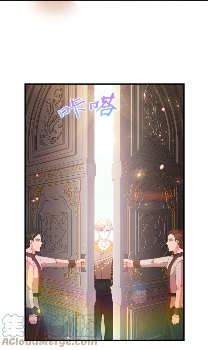 20 甘为棋子(1/2)-第21话