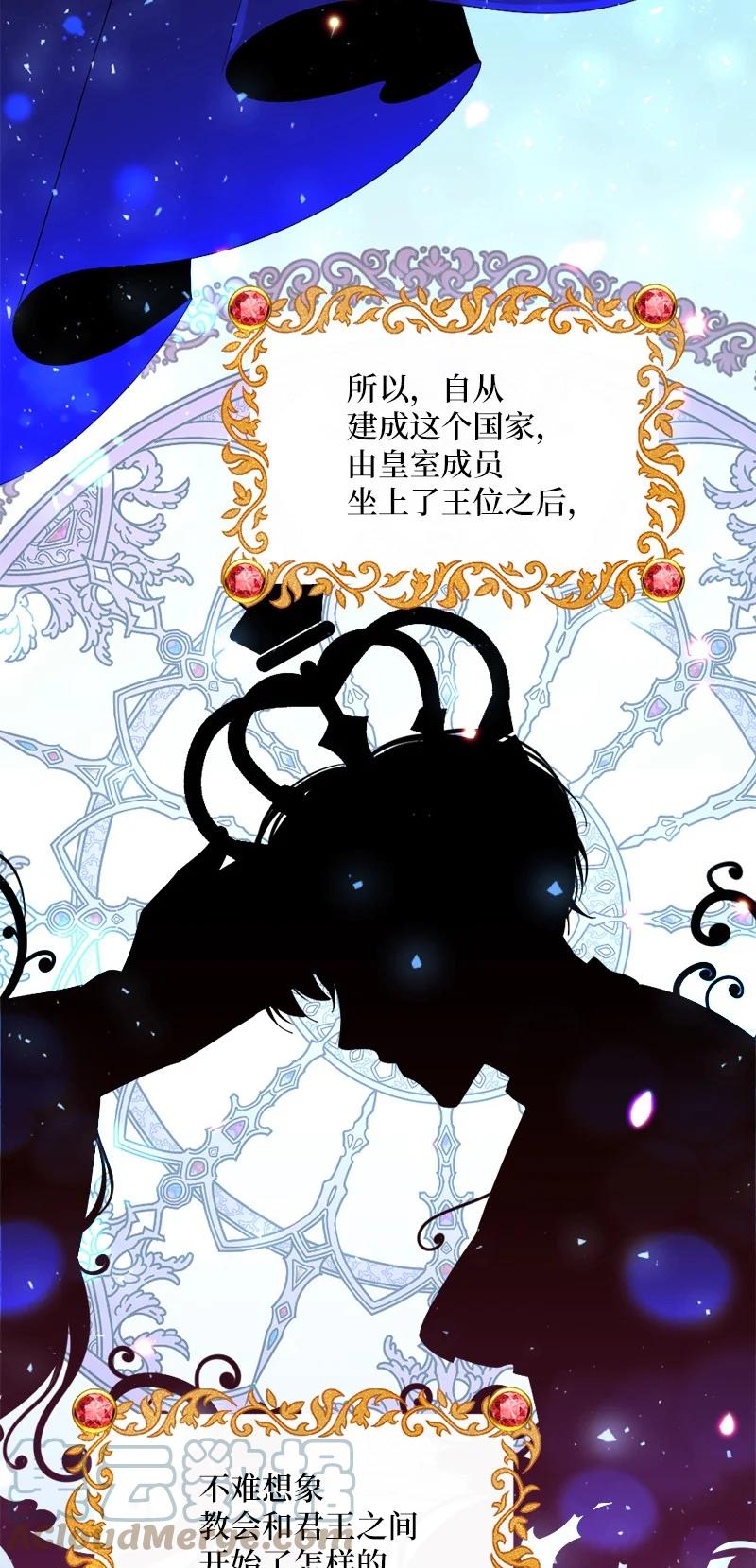 20 甘为棋子(1/2)-第21话