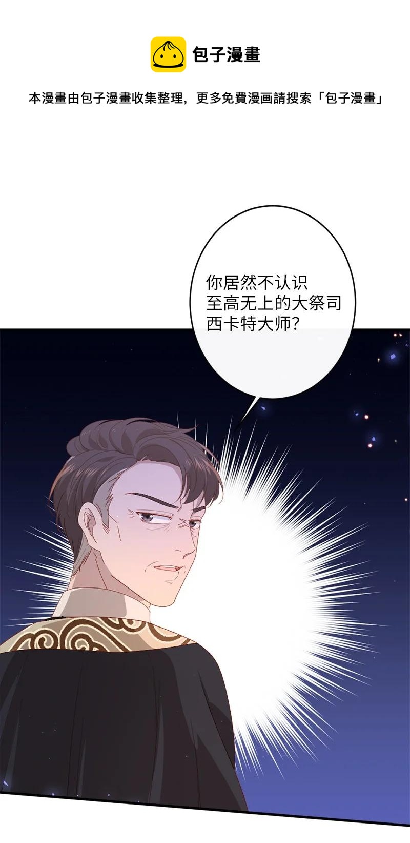 22 迎难而上(1/2)-第23话