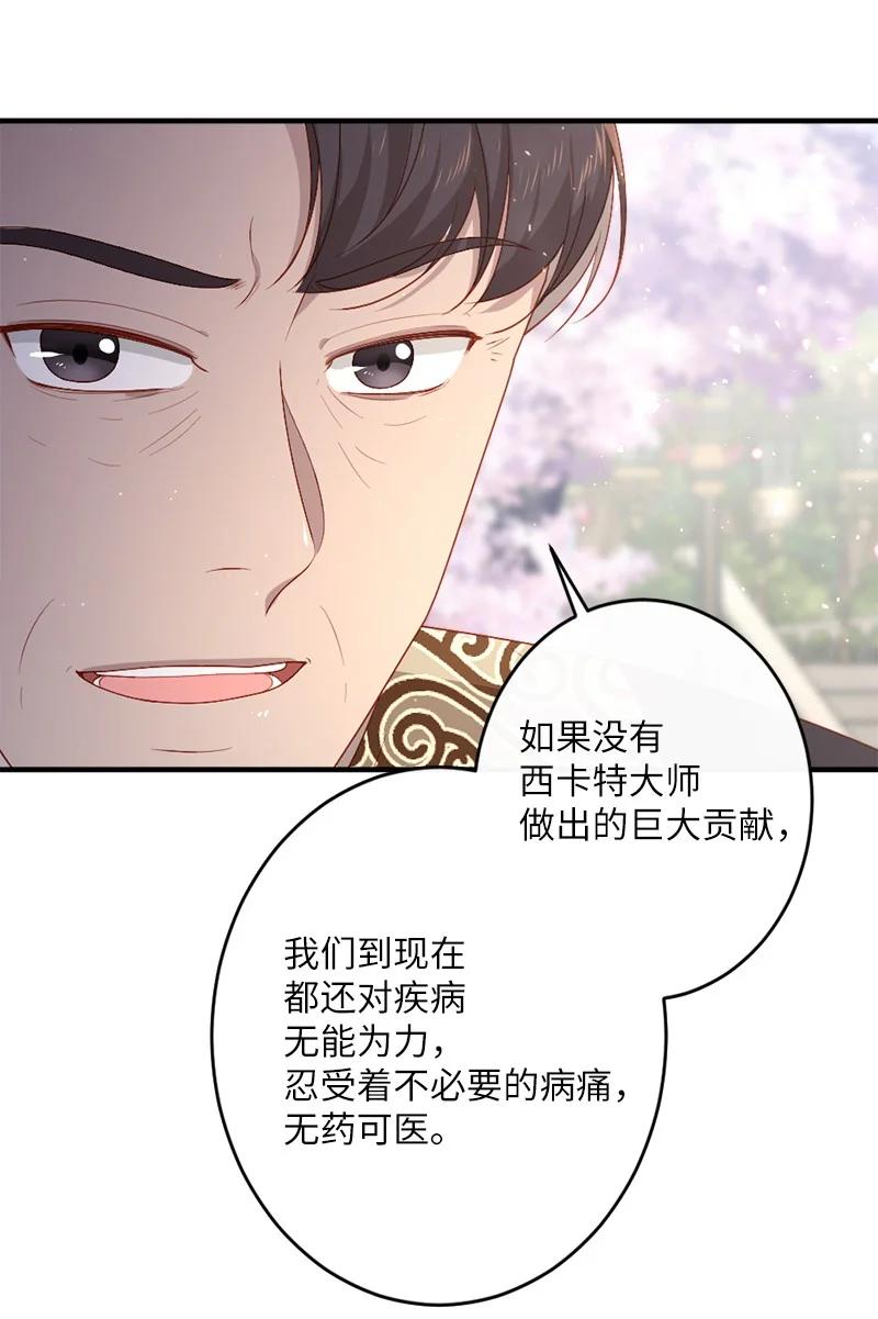 22 迎难而上(1/2)-第23话