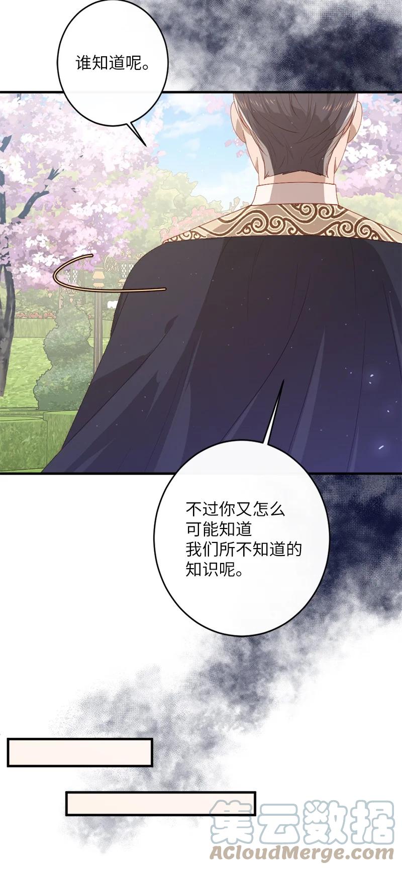 22 迎难而上(1/2)-第23话