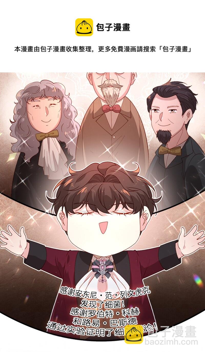 24 化险为夷(1/2)-第25话
