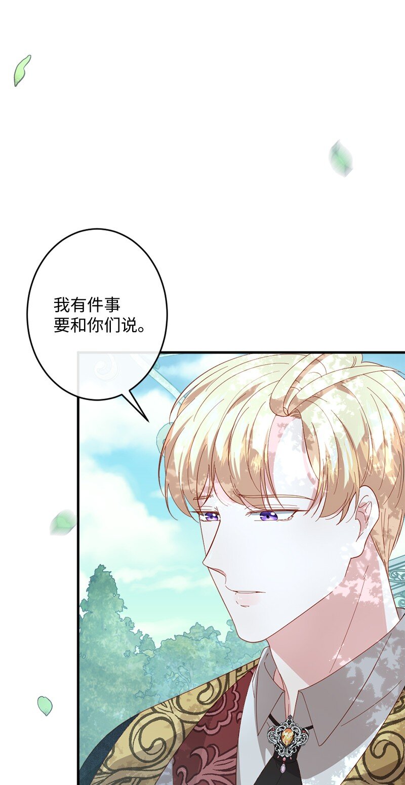 26 无可奈何(1/2)-第27话