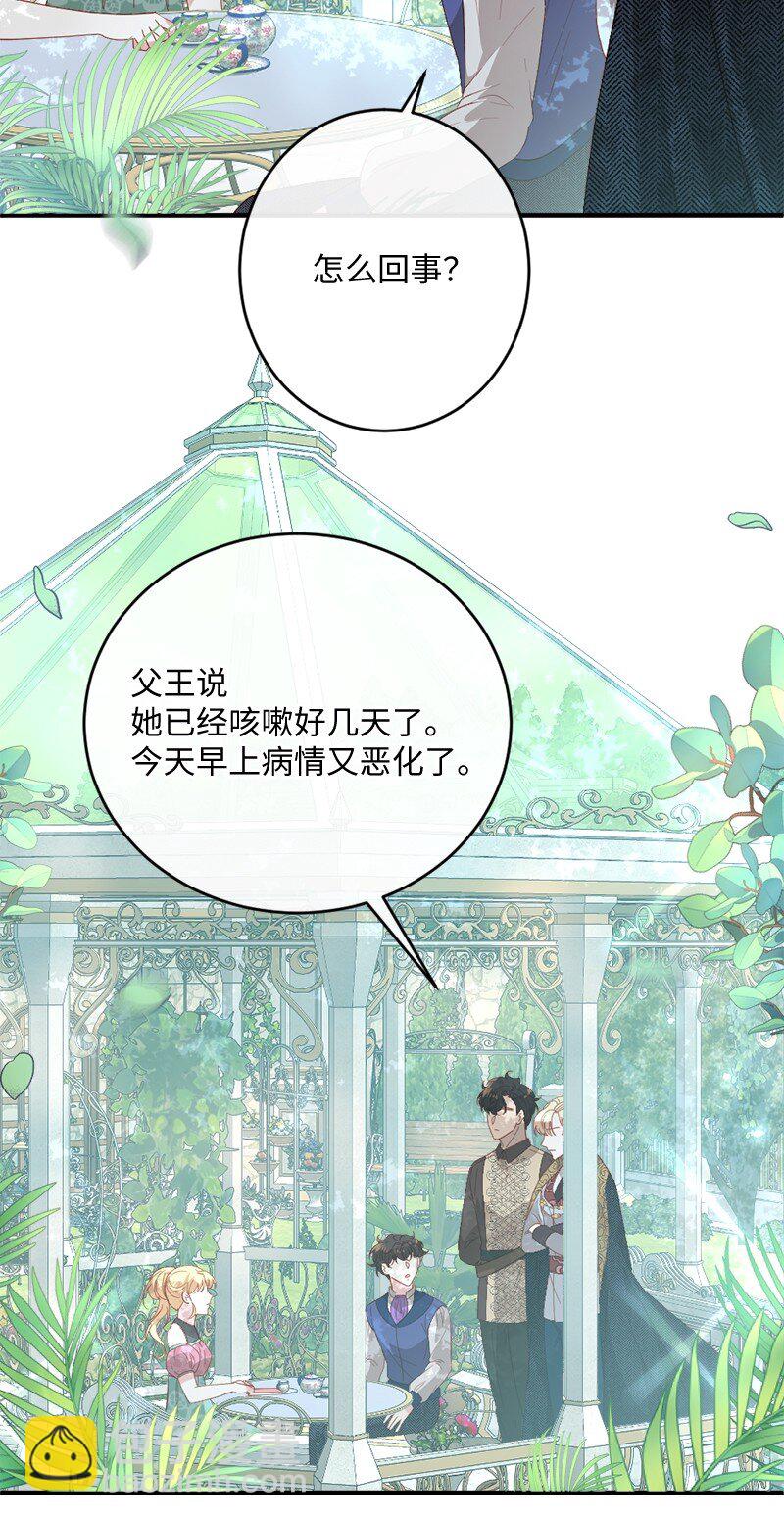 26 无可奈何(1/2)-第27话