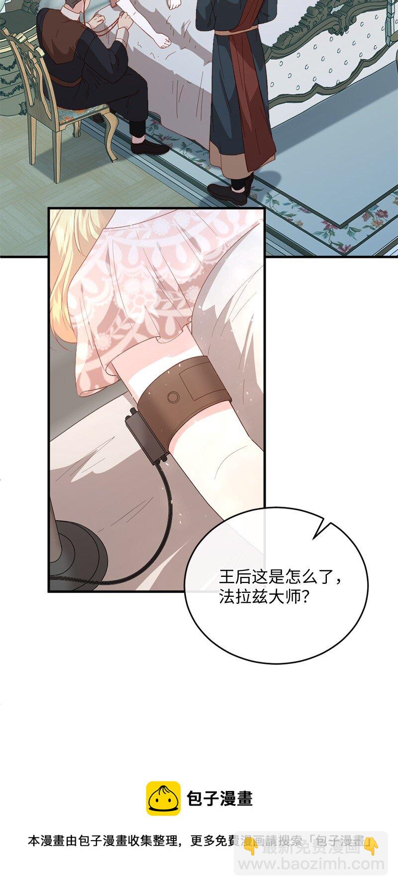 26 无可奈何(1/2)-第27话