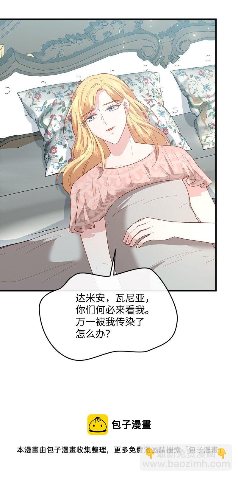 26 无可奈何(1/2)-第27话