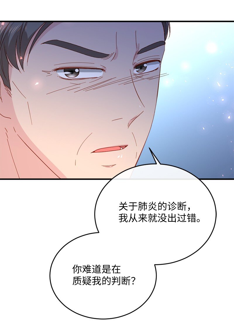 26 无可奈何(1/2)-第27话