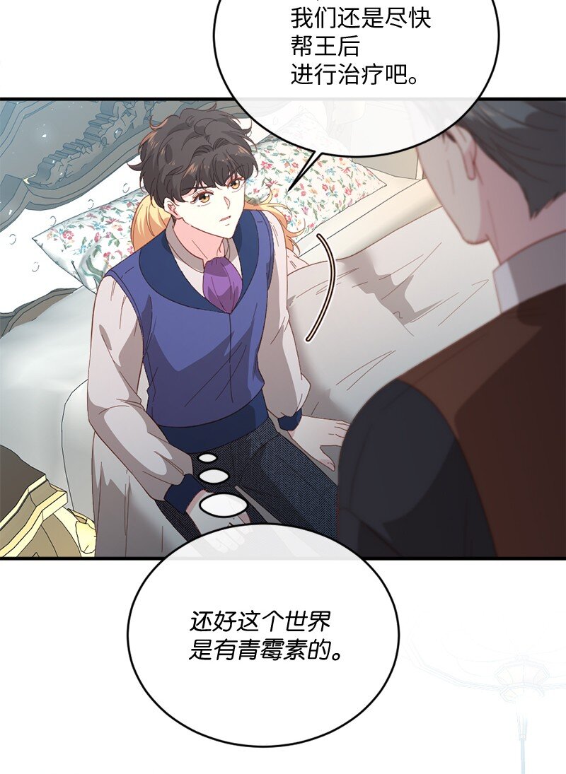 26 无可奈何(1/2)-第27话