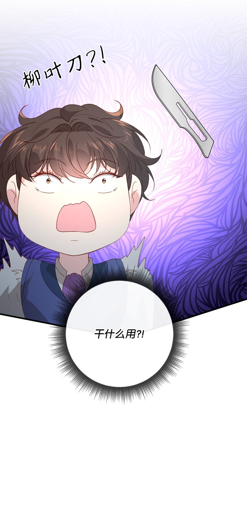 26 无可奈何(1/2)-第27话