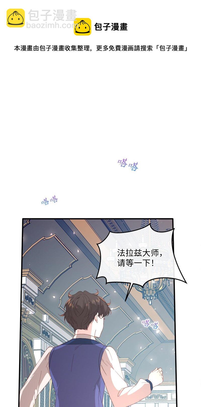 26 无可奈何(1/2)-第27话