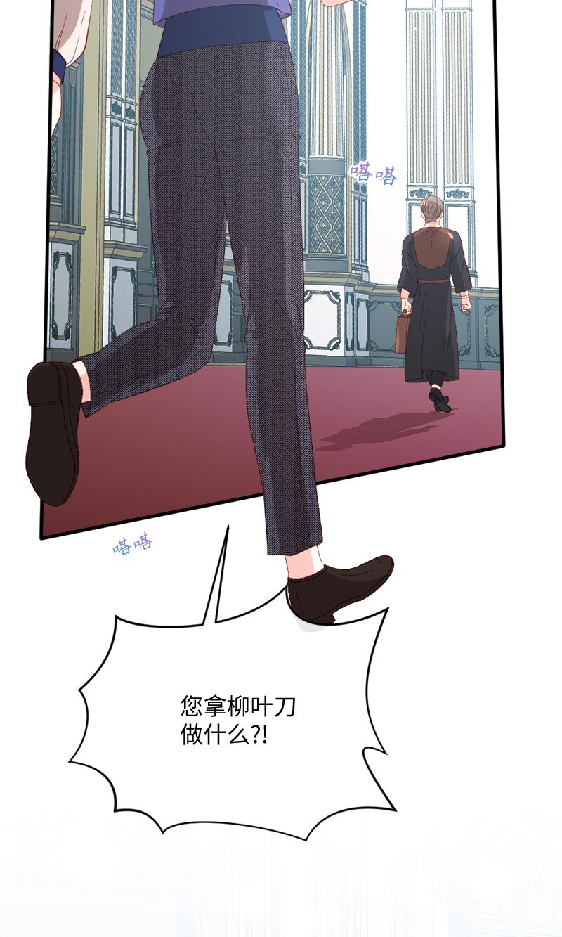 26 无可奈何(1/2)-第27话