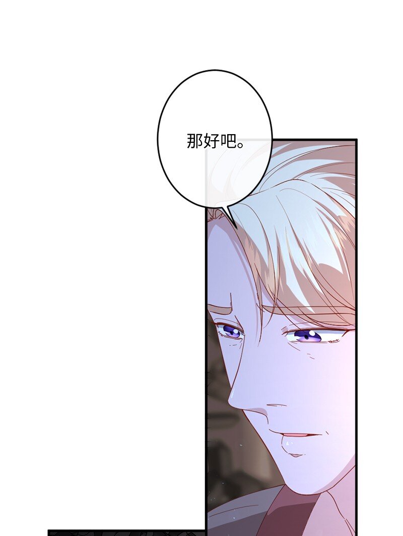 26 无可奈何(1/2)-第27话