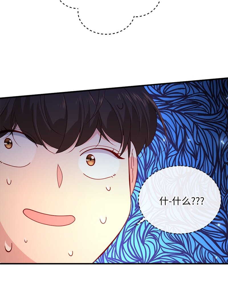 28 接受封赏(1/2)-第29话