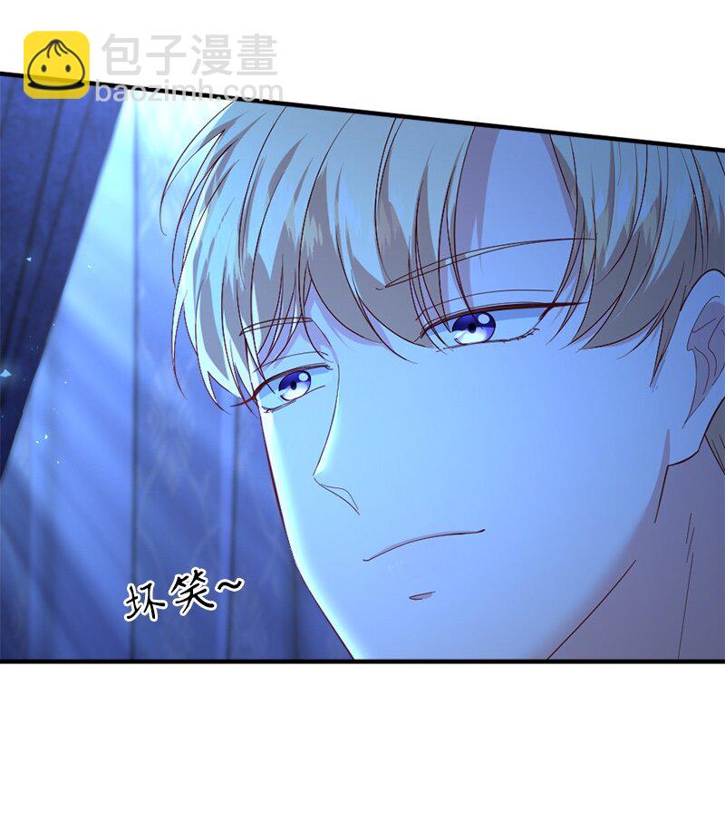 28 接受封赏(1/2)-第29话