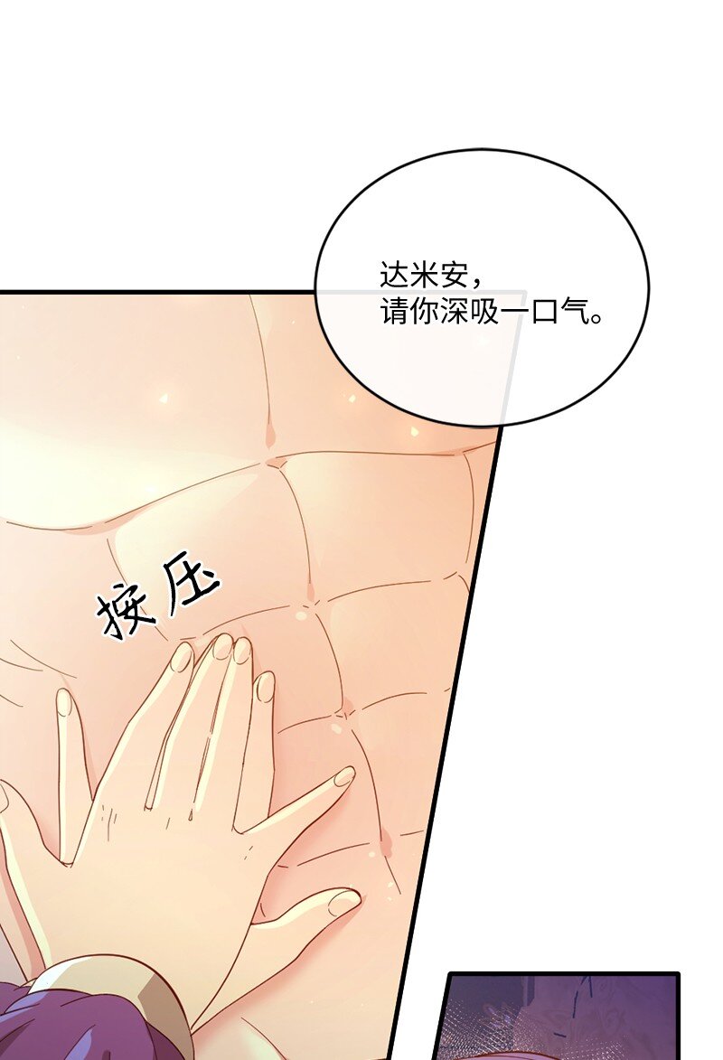 30 倾心于谁(1/2)-第31话