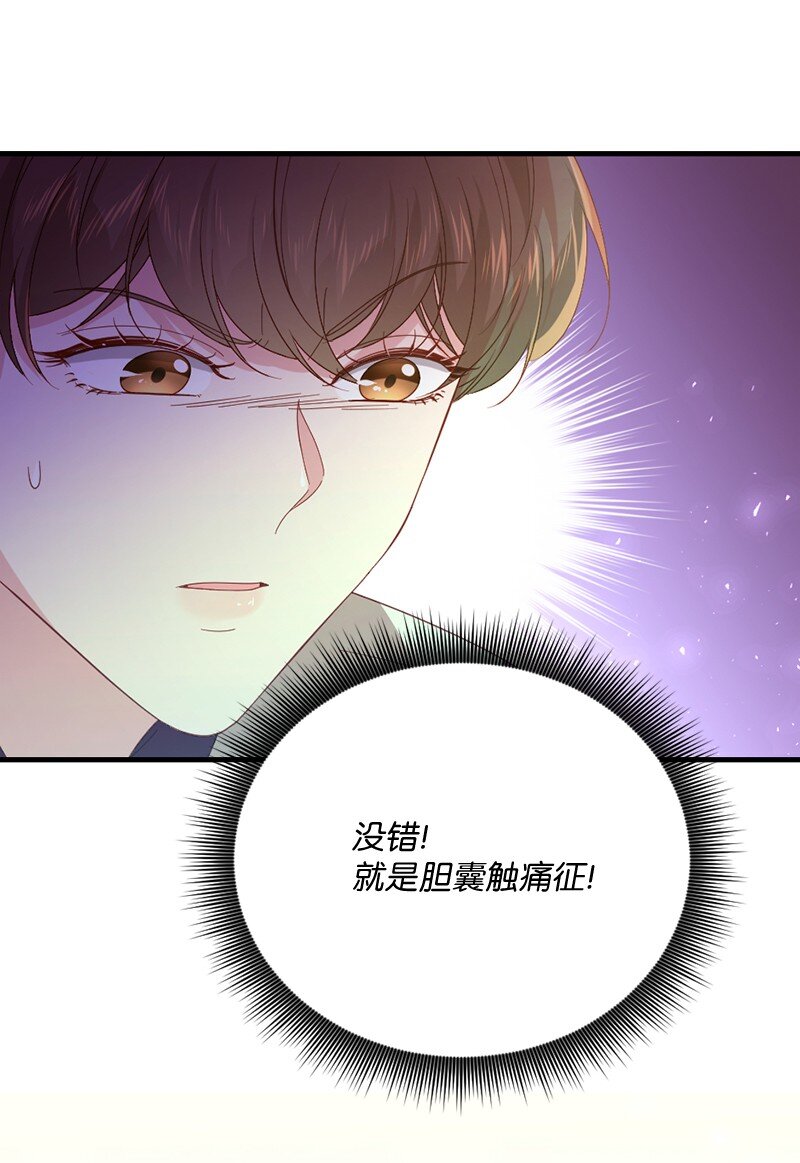 30 倾心于谁(1/2)-第31话