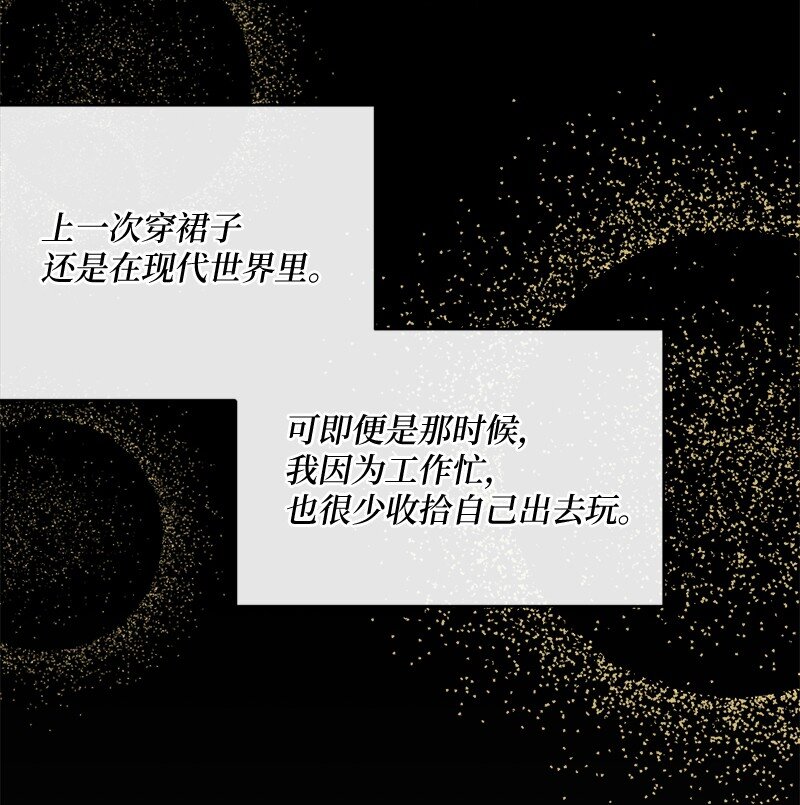 32 华丽变身(1/2)-第33话