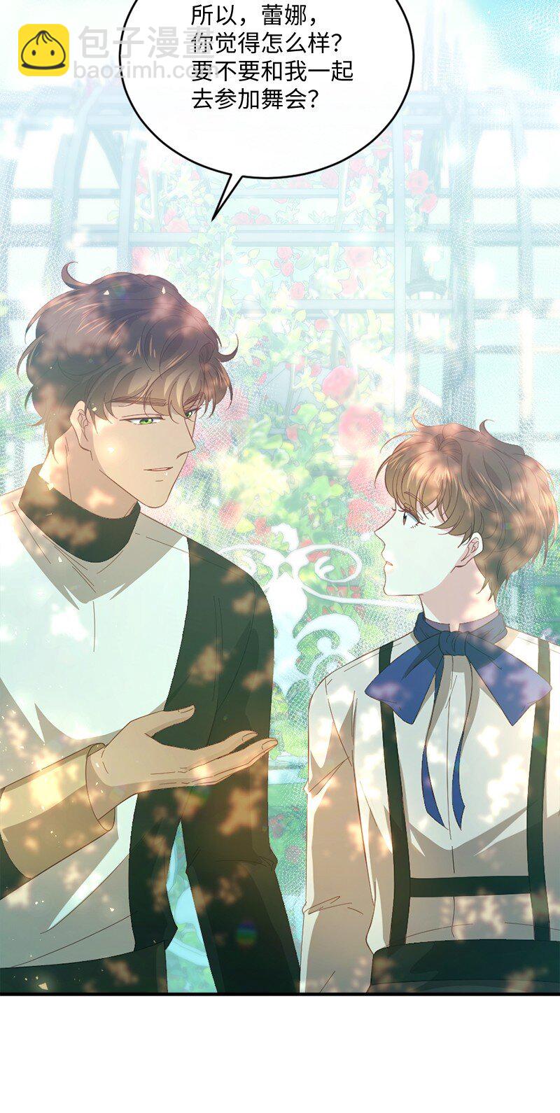 32 华丽变身(1/2)-第33话