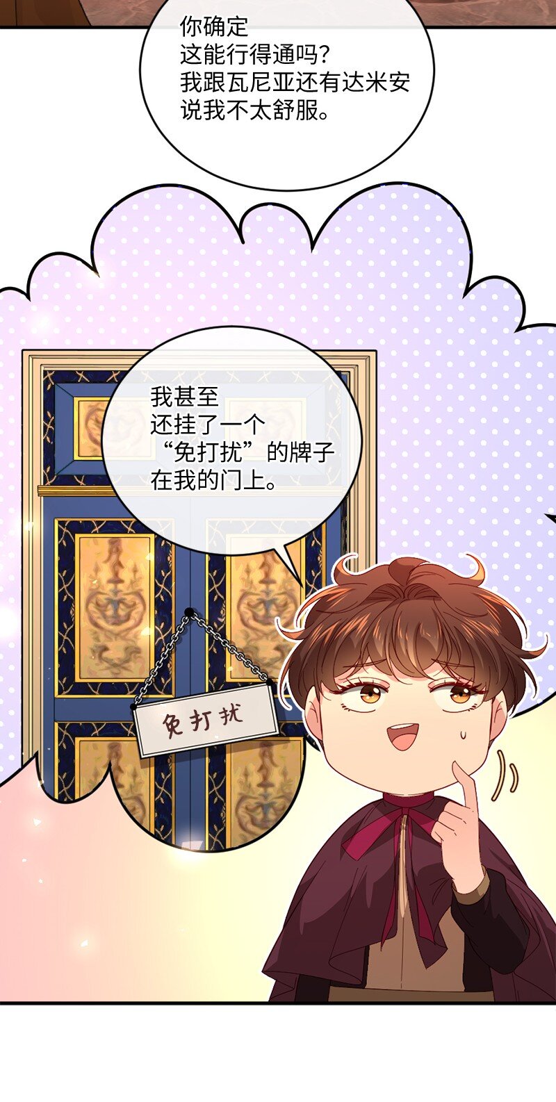 32 华丽变身(1/2)-第33话