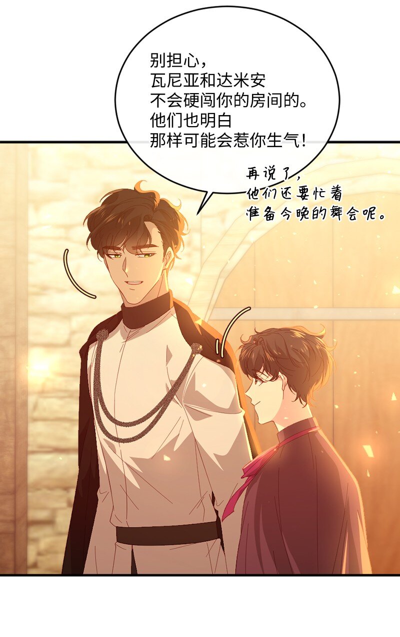 32 华丽变身(1/2)-第33话