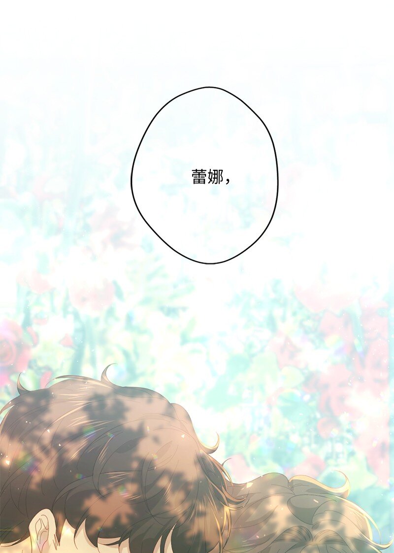 32 华丽变身(1/2)-第33话