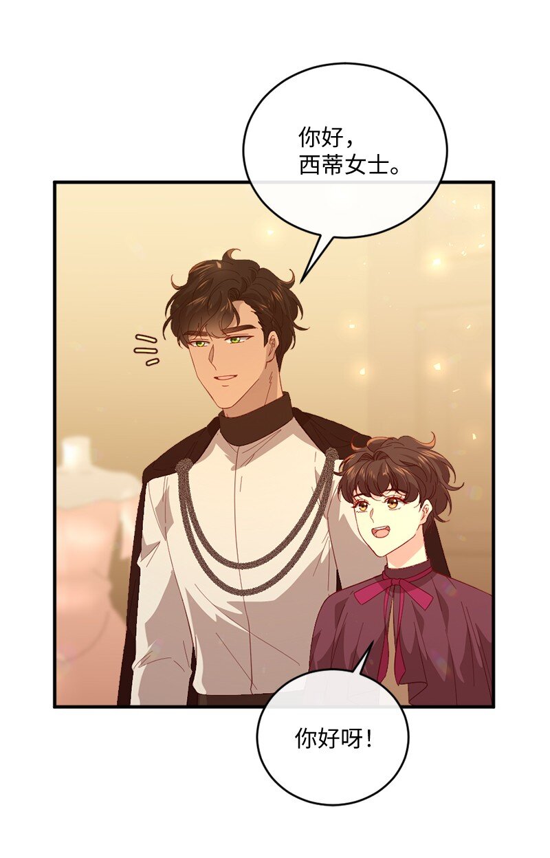 32 华丽变身(1/2)-第33话