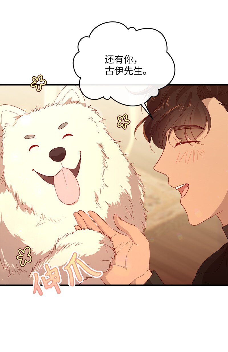 32 华丽变身(1/2)-第33话